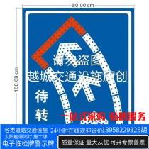 Non-standard custom LED variable lane sign left turn guide sign morning and evening lane traffic gradient guidance screen