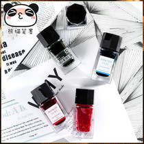 Japan pilot Baile ink-15 color shizuku iroshizuku color ink Non-carbon color ink pen water