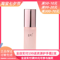 Lysilweina Bright Moisturizes Net Penetrating Essence 40ml Tonic Water Moisturizing Special Cabinet