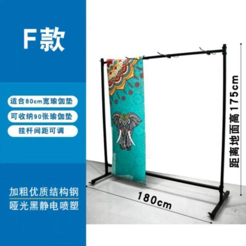 Plus Coarse Yoga Mat Fitness Room Mat Rack Customizable Home Company 60 FLOOR STYLE HOOK SHELF SELLING YARD BOOKINGS-TAOBAO