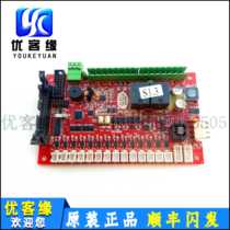 Shenlong elevator SSL6000 car communication board control board SSL-S01 S01 VER1 0 Original