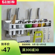 Kitchen pendant hardware hanger multifunctional storage condiment rack knife holder space aluminum hanging towel bar free of punching