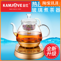 KAMJOVE Golden stove A- 55 spray automatic tea maker boiled black tea Puer electric kettle glass electric teapot