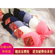 Small Code Bra Junior High School Student Girl Bra Day Soft Steel Ring Upper Tothin 70aa Cup Small Chest Underwear White