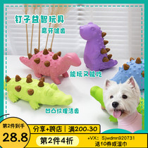 Gossip Pet Naris Dog Food Nail replaced snack toys with tooth cleaning tooth to remove plaque