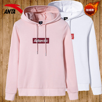 Anta sweater women hooded 2021 new plus velvet clothes autumn and winter official flagship pink womens sports jacket women