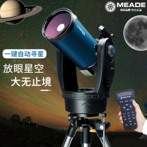 meade astronomical telescope professional stargazing Sky ETX125 automatic star-seeking high times 10000 deep space space times