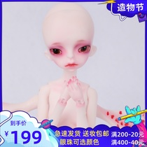 BJD doll SD doll 18 points Alice Iris limited small pet joint doll Adorable pet doll