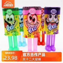 Magic fruit Q candy good-looking creative cute hair Silk Fruity Snacks candy kids