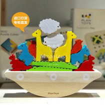  Thailand spot PlanToys balance boat Wooden stacking puzzle early education wooden desktop toy gift