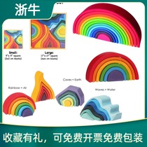 Zhejiang cattle imported German Grimms green rainbow building blocks early education toy set 1-8 year old gift