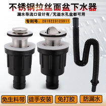 Universal anti-leakage washbasin water sink sink sink sink water pipe basin basin basin flap bounce hose