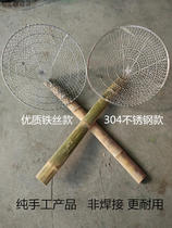 Handmade bamboo handle colander 304 stainless steel zhao li Zhao in lao mian shao colander lao mian shao fried drain you ge fish