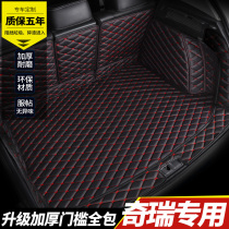 The trunk mat is fully surrounded by Chiri Tiggo 3x 5x Tiggo 8 7 Arreze 3 5 7 special car trunk mat