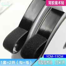 Adhesive Velcro 25mm 2 5CM wide cable tie battery sticker ETV receiver flight control gyro fixing strap