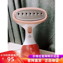 NetEase Strictly Choose Portable Handheld Hanging Machine Home Travel Household Small Steam Dormitory Mini Electric Iron