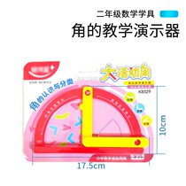K8560 K8541 K8549 K8529 K8529 third-grade mathematics quadrilateral and triangle angle teaching demonstrator calculation area Learning Tool Box