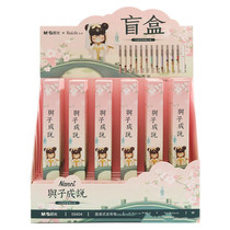 Morning light blind box Nanci and Zi Cheng said limited gel pen 0 5mm Black Pen straight type ball pen 59404 cute fun water pen bullet head student exam office signature pen