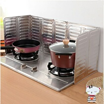 Photo table oil-proof baffle oil-proof explosion-proof gas stove Oil-proof oil-proof fence cooking protective gear Kitchen supplies Household Daquan