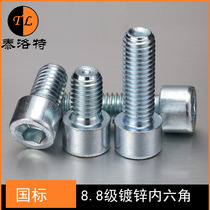 4mm 5mm 8 Grade 8 galvanized cylindrical head hexagon screw Cup head screw M4 M5*8 10 12 16-50
