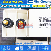 Mini-Circuits VAT-6W2 DC-6GHz 6dB RF coaxial fixed attenuator 2W SMA