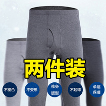 2 mens autumn pants male and soil pure cotton long warm underwear full cotton pants teenage junior middle school students in spring and autumn