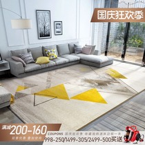 Nordic carpet living room modern minimalist coffee table blanket geometric carpet bedroom full bed side carpet tatami ins