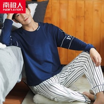 Pajamas men's spring and autumn cotton long sleeve household clothing men can wear casual cotton autumn and winter suits