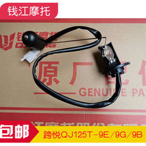 Applicable Qianjiang Original plant Cross Please QJ125T-9B 9E 9G Oil Level Sensor Fuel Oil Sensor Oil Float
