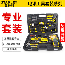 Stanley telecommunications Instrument Packaged Electrical special maintenance 61 53 57 57 89-885 882 883-23C