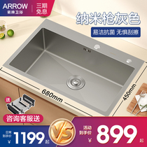 Arrow Gun Grey Kitchen Sink Large Single Groove 304 Stainless Steel Nano Dishwashing Double Tank Wash Basin Pool Home