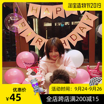 BarkBox birthday pull flag pet birthday PartyB prepared dog birthday pull flag