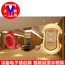 Sauna lock Locker lock Smart drawer lock Cabinet lock Bathroom electronic induction lock Locker lock Zinc alloy