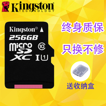 Kingston 256g Memory Card Huawei M3 M5 Tablet Expansion Card High Speed TF Card Switch Samsung S9 Nova3 Glory V10 9i Opposite