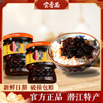 Taste Xiangsi spicy shrimp balls 230g*2 bottles of bibimbap mixed noodles sauce Next meal seasoning sauce Mixed sauce noodles Chili sauce