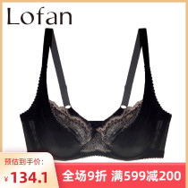 Lofan shaping exquisite embroidery ultra-thin section side push bag sub-milk soft rim stable support without bump 5123