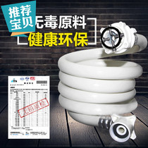 Suitable for beko doubler fully automatic wave wheel drum washing machine water inlet pipe lengthening pipe extension pipe water outlet pipe