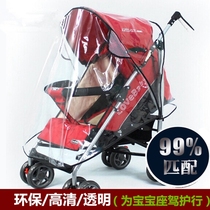 Cover autumn and winter baby stroller wind and rain cover four seasons summer baby carriage multi-function wind and sun protection large small block