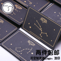 12 Constellation Business Handwritten Card Greeting Card Envelope Gift Message Card Birthday Banquet Card Holiday Folding Greeting Card