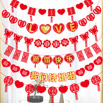 Wedding supplies Daquan non-woven flower decoration new bedroom living room background wall scene wedding room decoration set