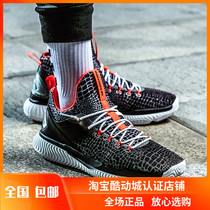 Anta basketball shoes mens shoes high top 2021 new Garnett NBA boots wear-resistant non-slip shock absorption sneakers