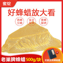 Beeswax beekeeping beeswax earthen bees bacon water beehives candles bee tools 500g