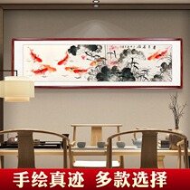 Years of fish Chinese painting pure hand-painted authentic flowers and birds Chinese living room bedroom bedside painting decoration calligraphy and painting Jiuyu picture