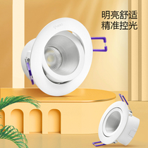 Bull BULL illuminates LED background wall aisle lights bull's eye lights cat's eye lights 3 5W