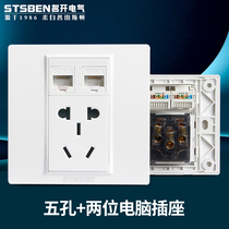 Type 86 wall concealed double Port Gigabit network with three-hole power socket two computer network cable five-hole socket