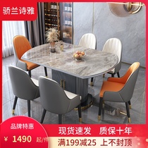 Light Extravagant Light Rockboard Dining Table And Chairs Combined Marble Modern Minima Home Small Family Type Folding High-end Dining Round Table