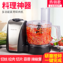 Del fp-4116 garlic machine minced meat mincer commercial electric ginger stuffing stuffing cutting vegetables and garlic cooking machine cooking machine