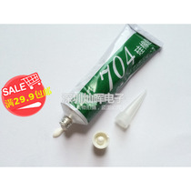 704 silicone rubber 704 silicone high pressure cap with sealed silicone oven panel adhesive gel milky white