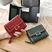 Fan Genuine Leather Wallet Woman Short 2021 new Jane about small and versatile zero wallet Large-capacity clamping more