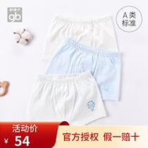 Good boy childrens underwear boy flat corner underpants male baby pure cotton four-corner pants little boy shorts head 1-5 years old